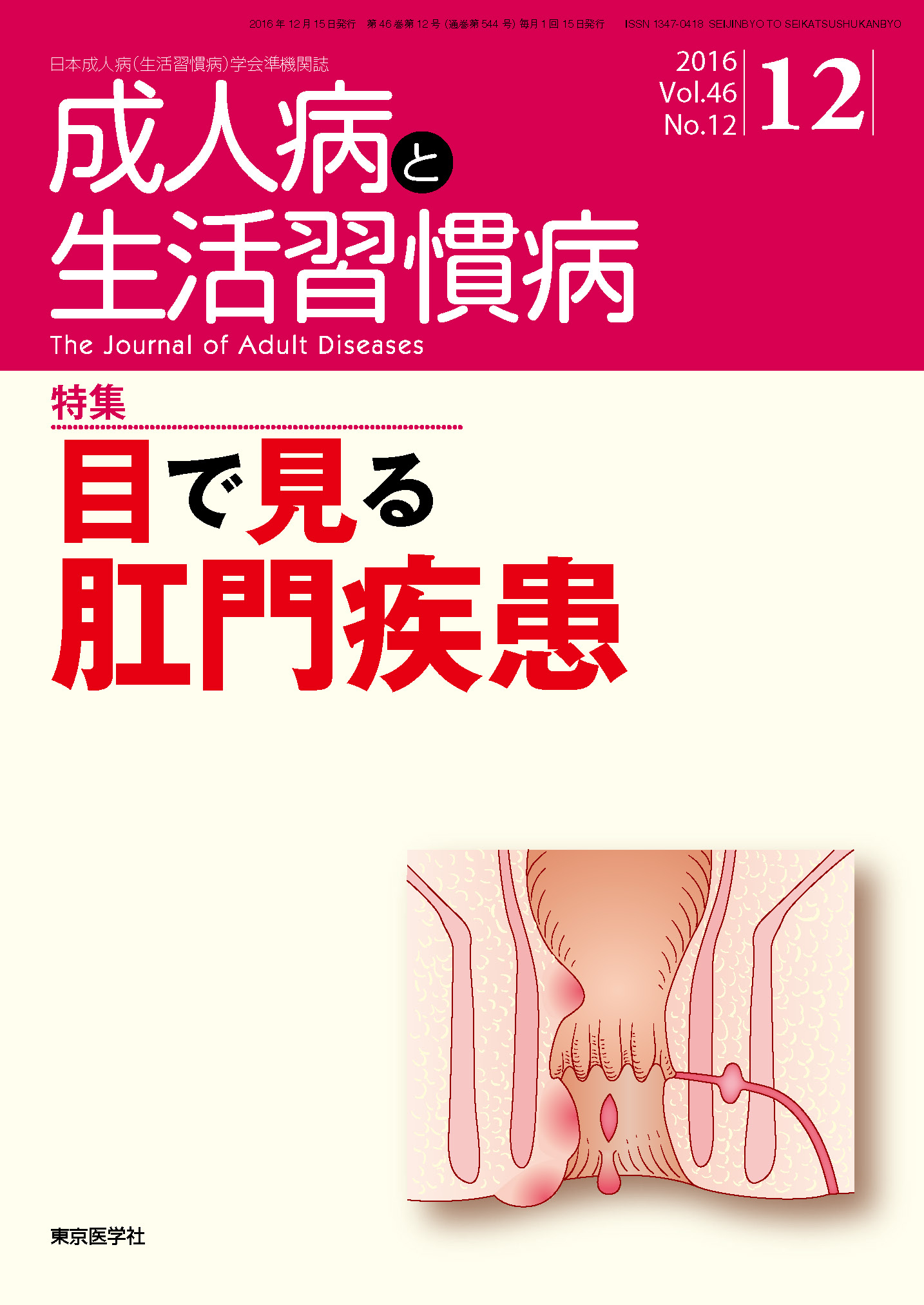出版物