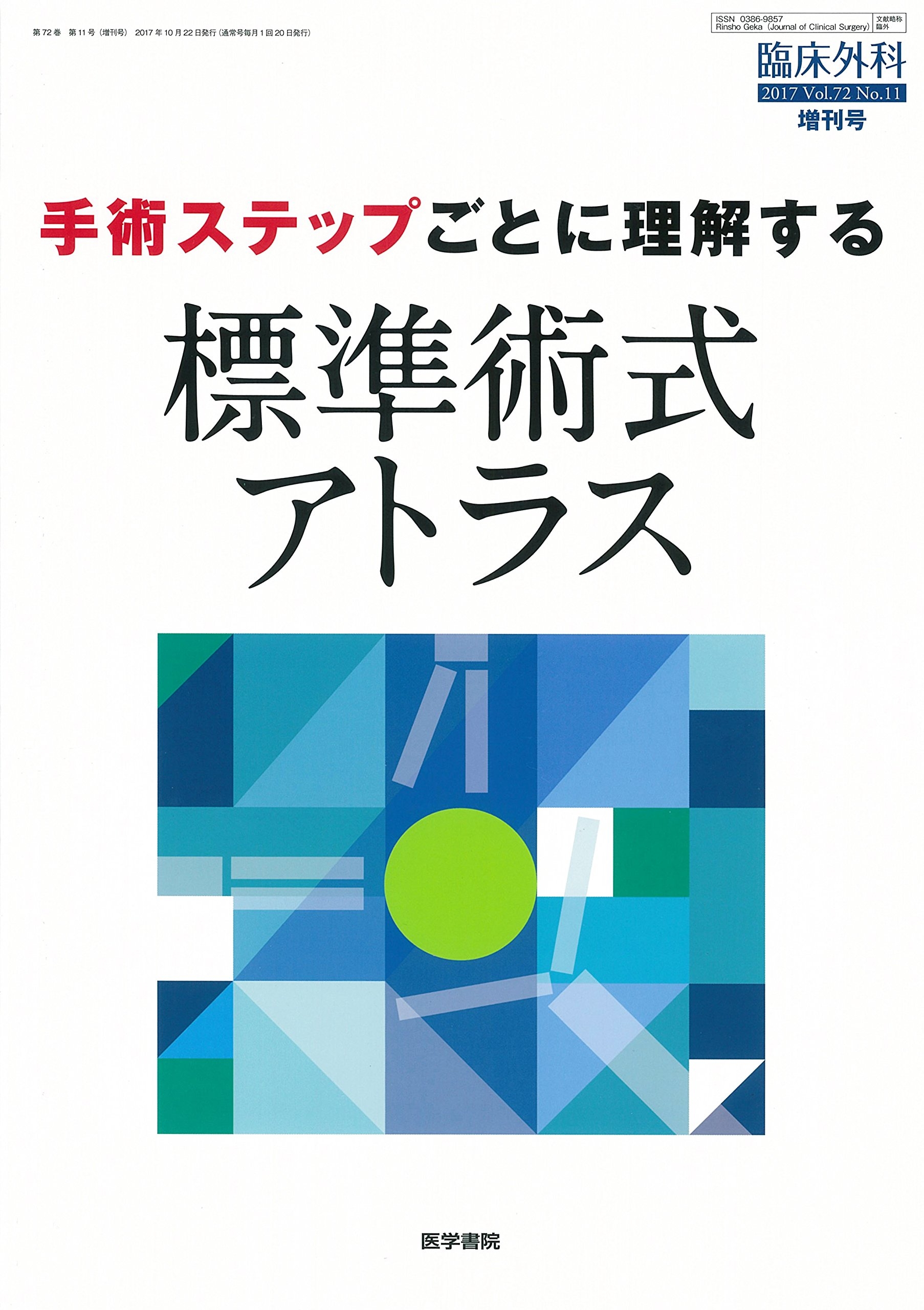 出版物