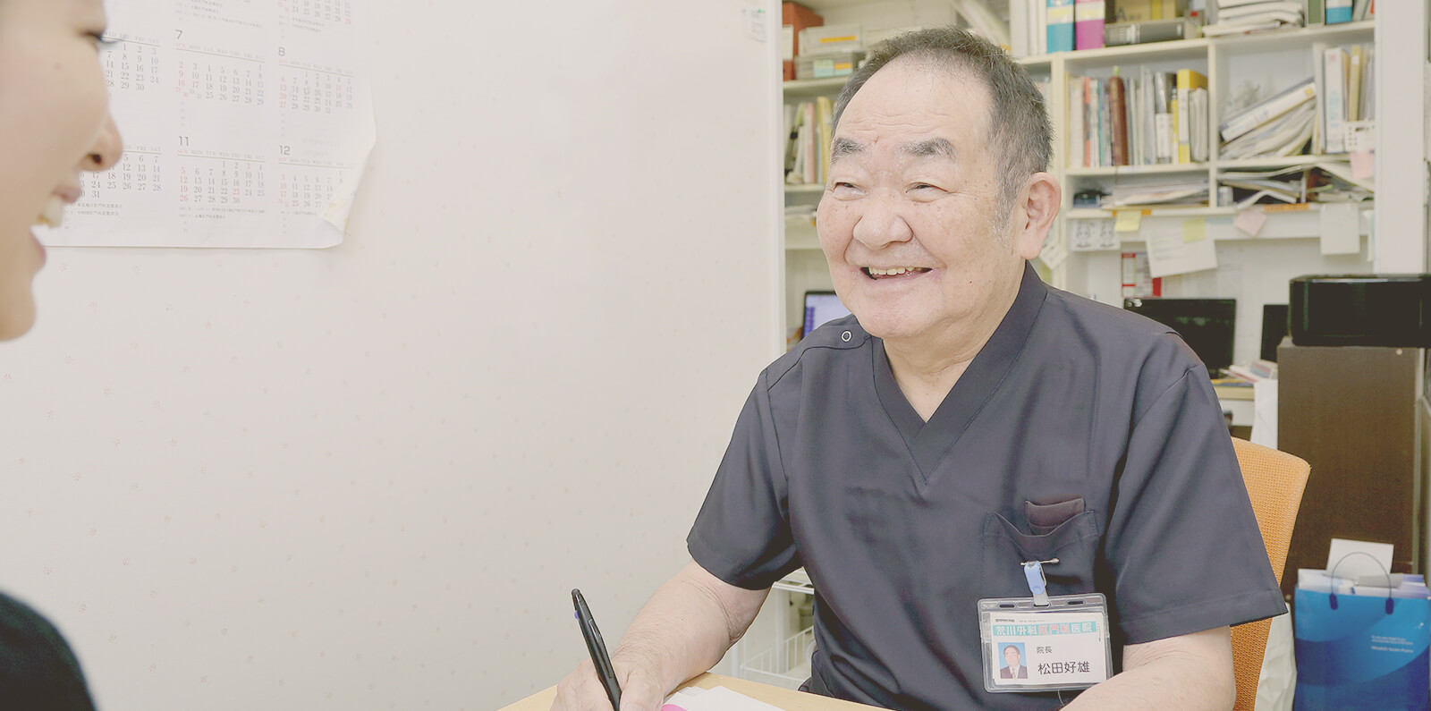 大腸と肛門の専門クリニック
